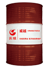 威越燃气轮机油