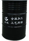 R5313系列防锈油