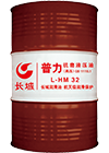 普力L-HM抗磨液压油（高压）产品图